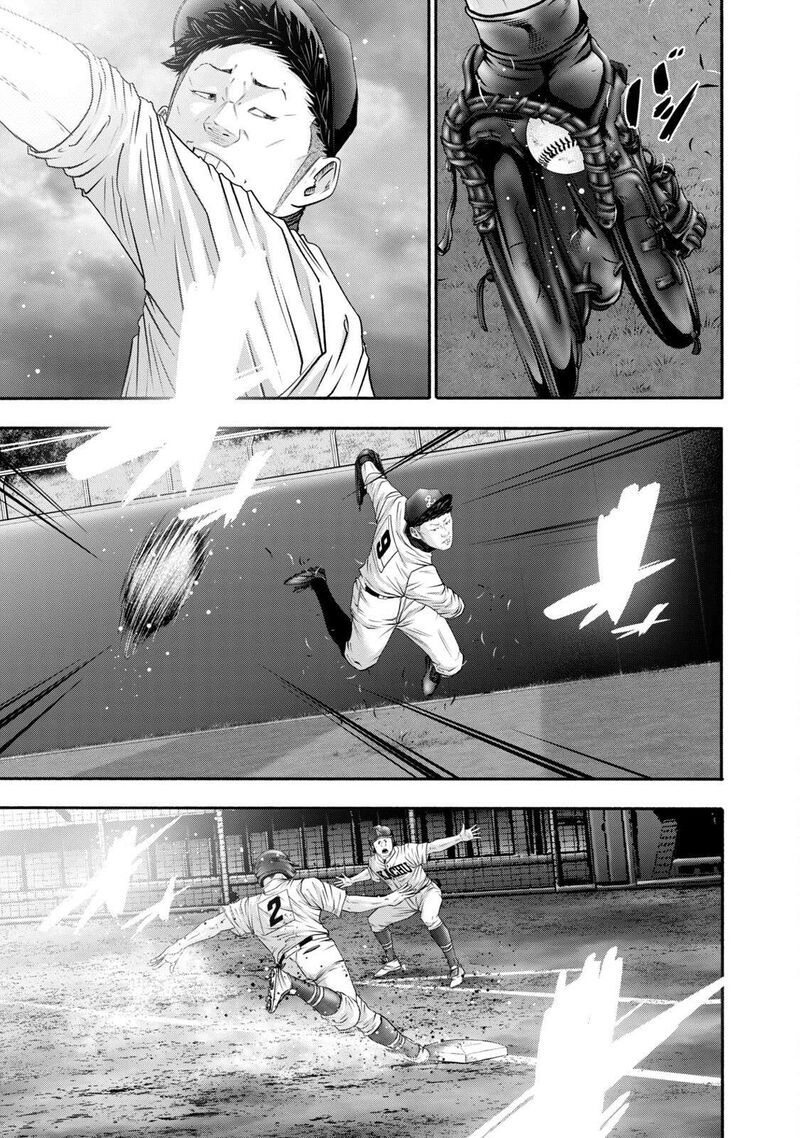 Battle Studies 419 1
