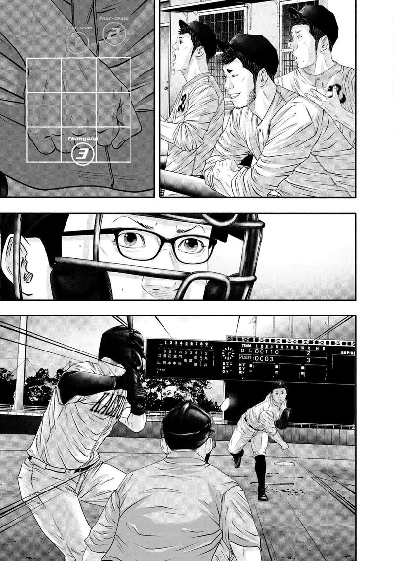 Battle Studies 420 13