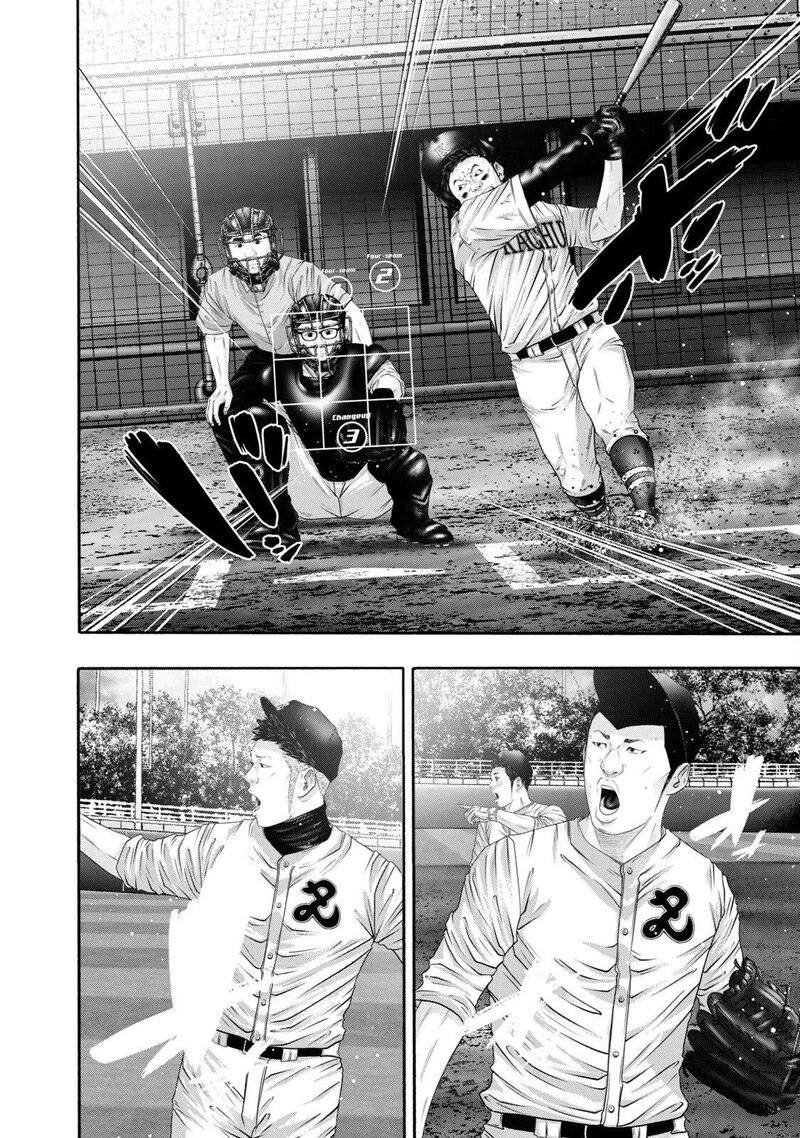 Battle Studies 420 14