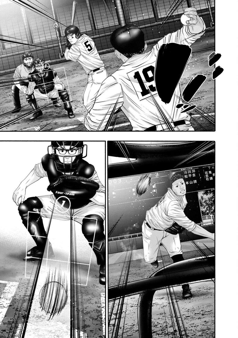 Battle Studies 420 7
