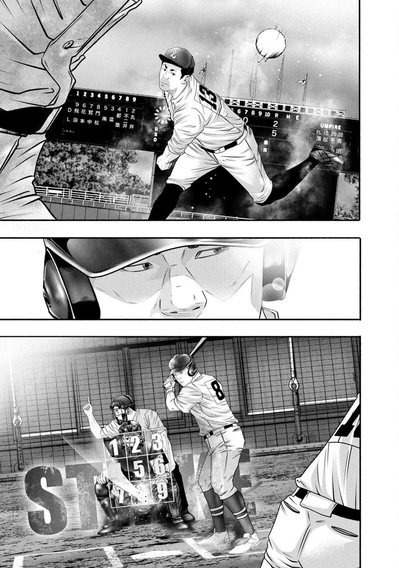 Battle Studies 433 9