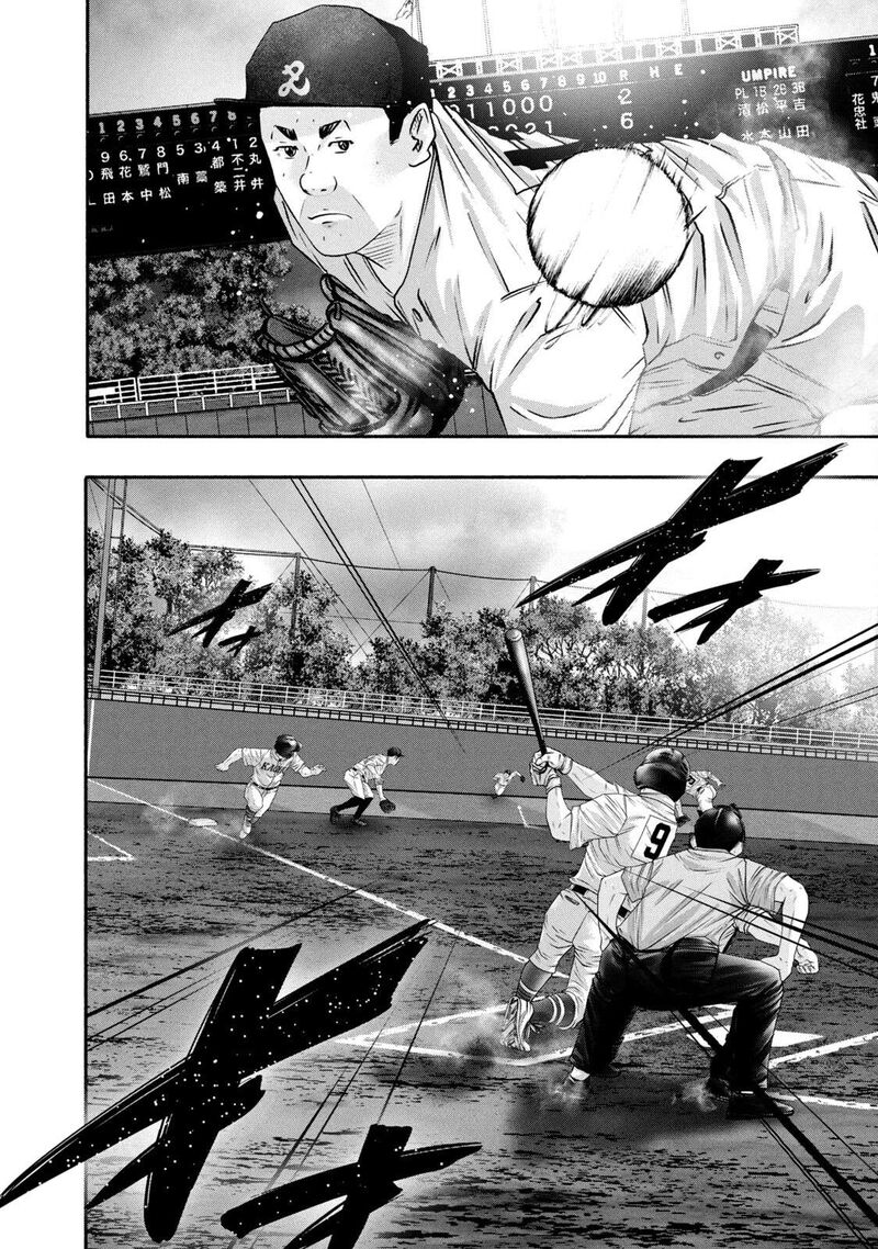 Battle Studies 434 9