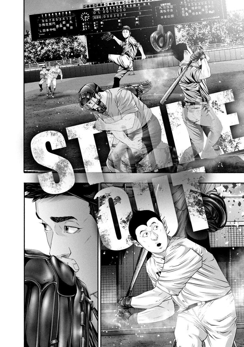 Battle Studies 437 6
