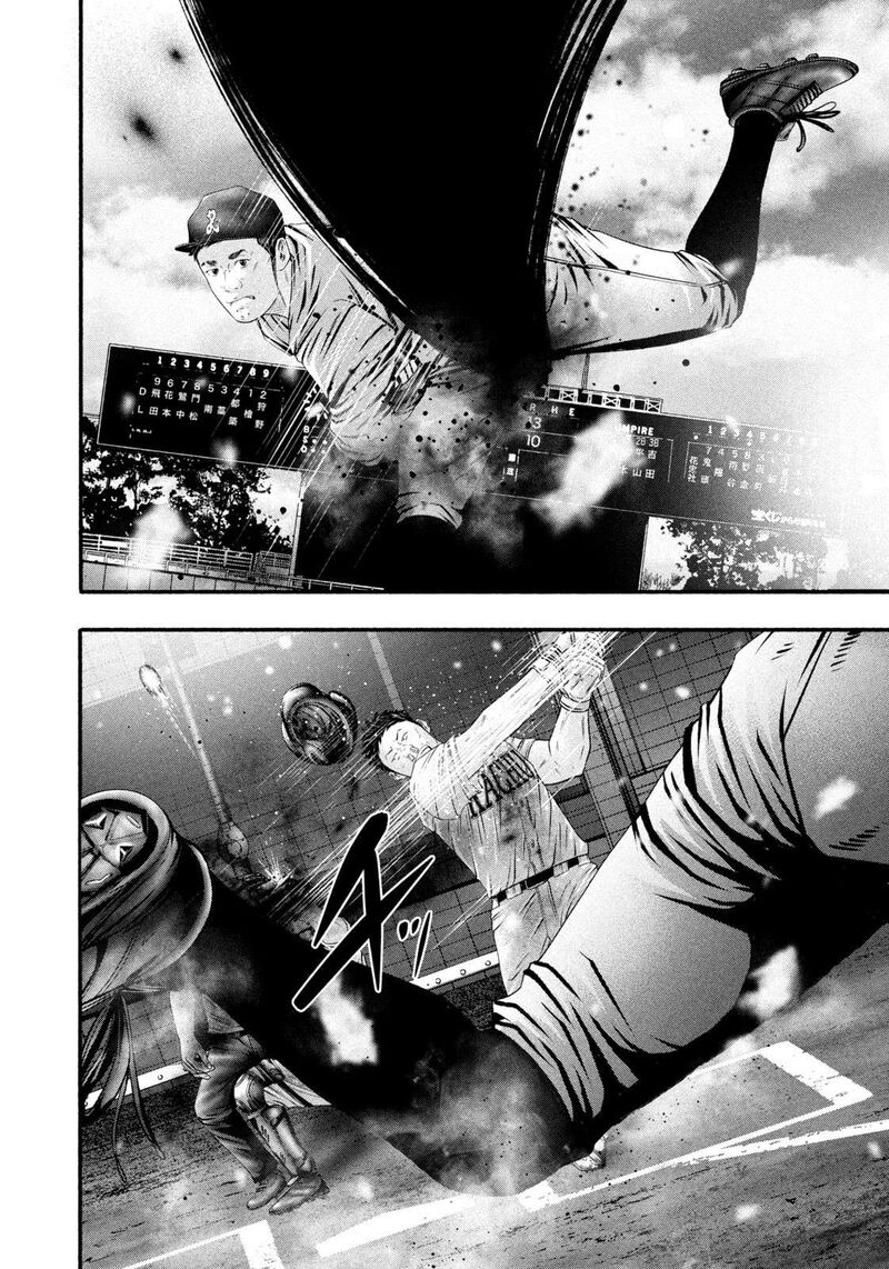 Battle Studies 465 11