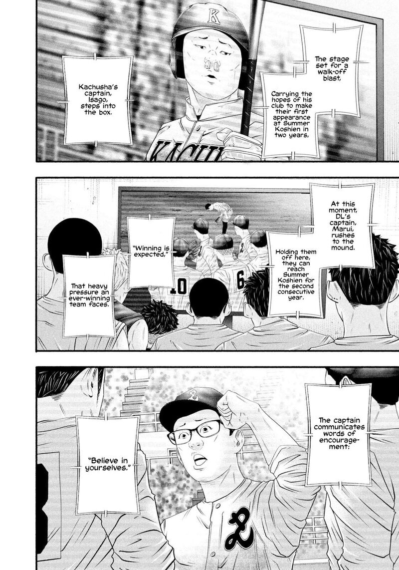 Battle Studies 474 4