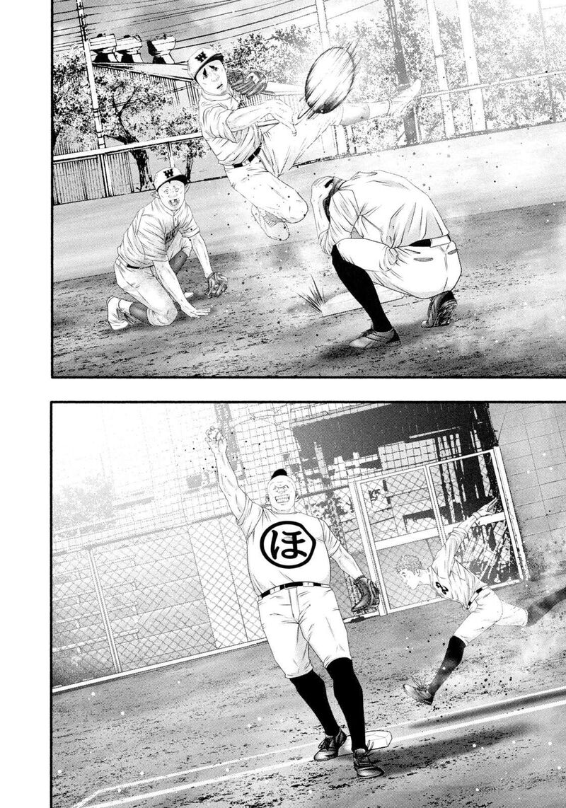 Battle Studies 476 14