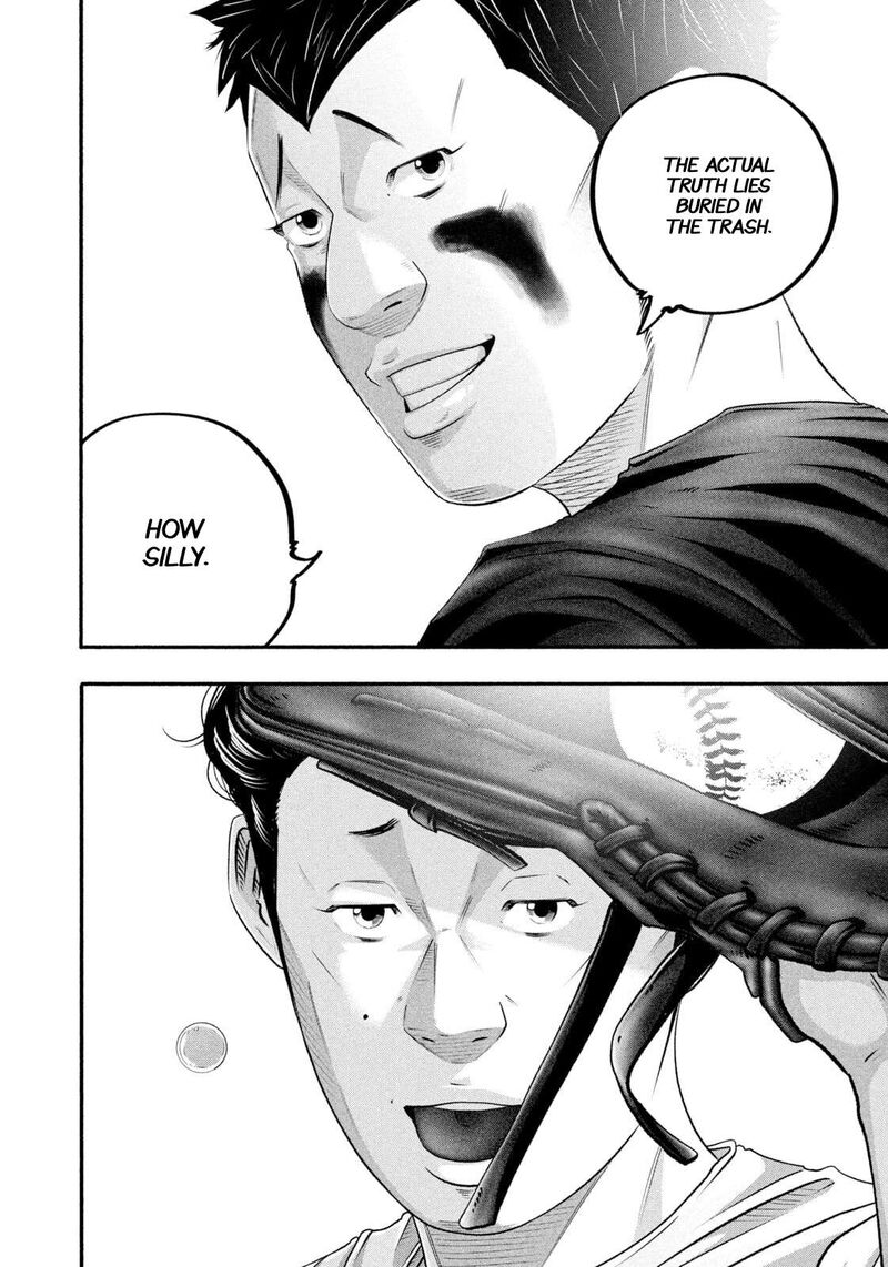 Battle Studies 477 12