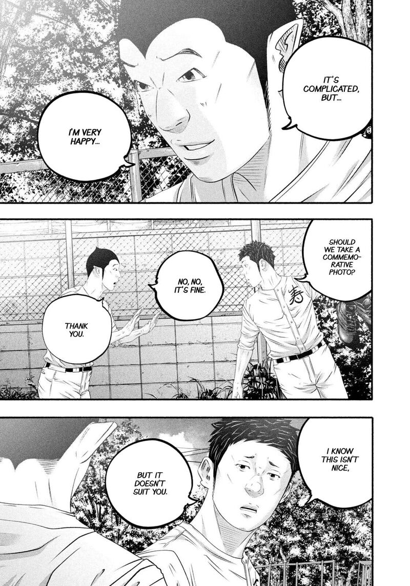 Battle Studies 477 17