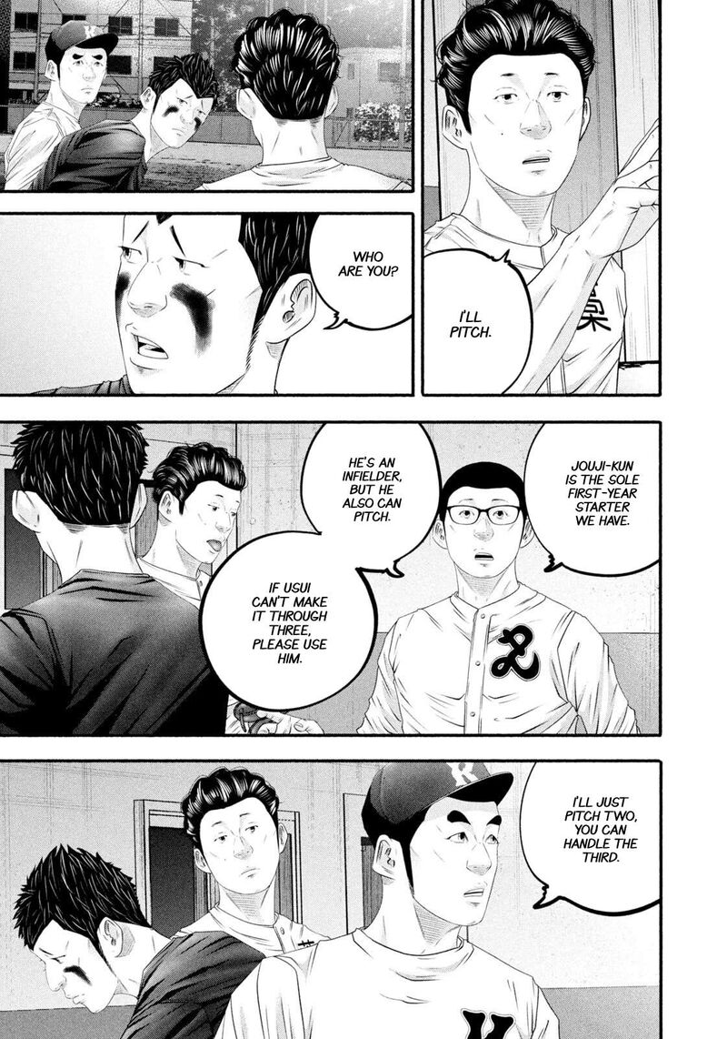 Battle Studies 477 7