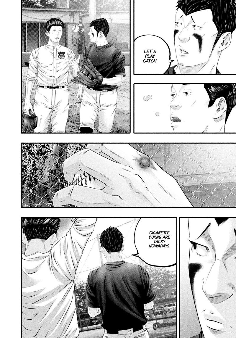 Battle Studies 477 8