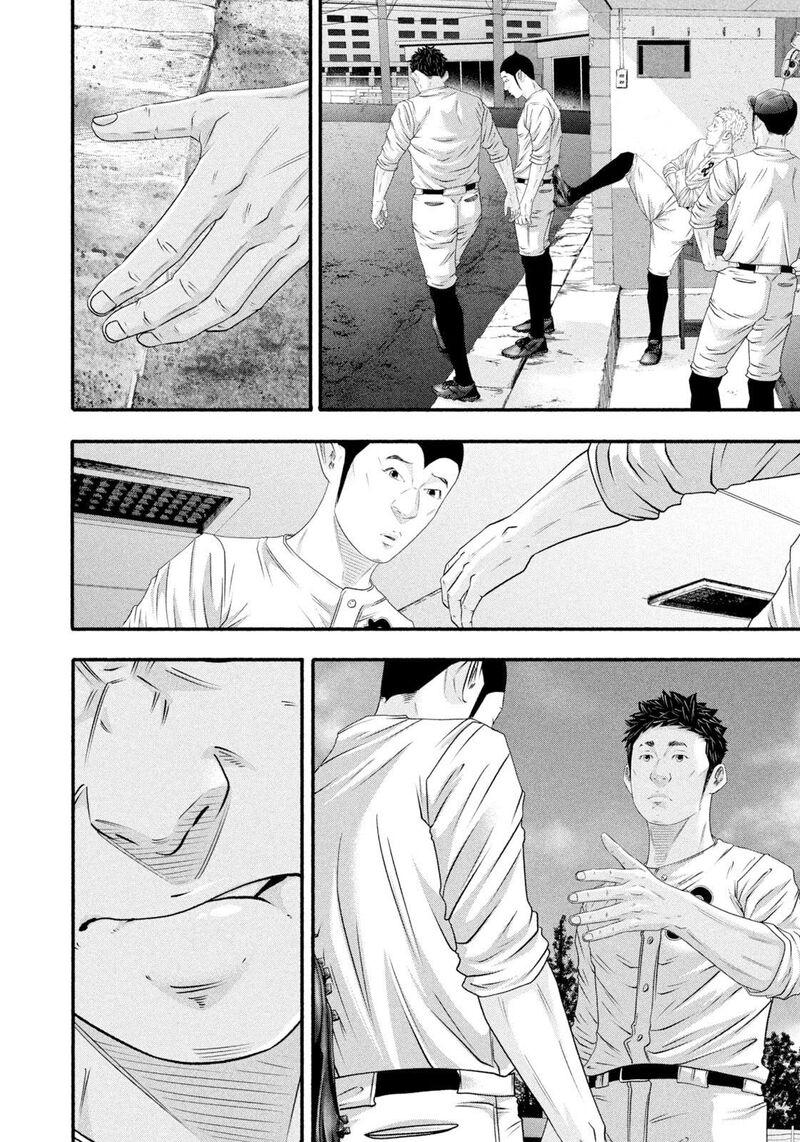 Battle Studies 478 12