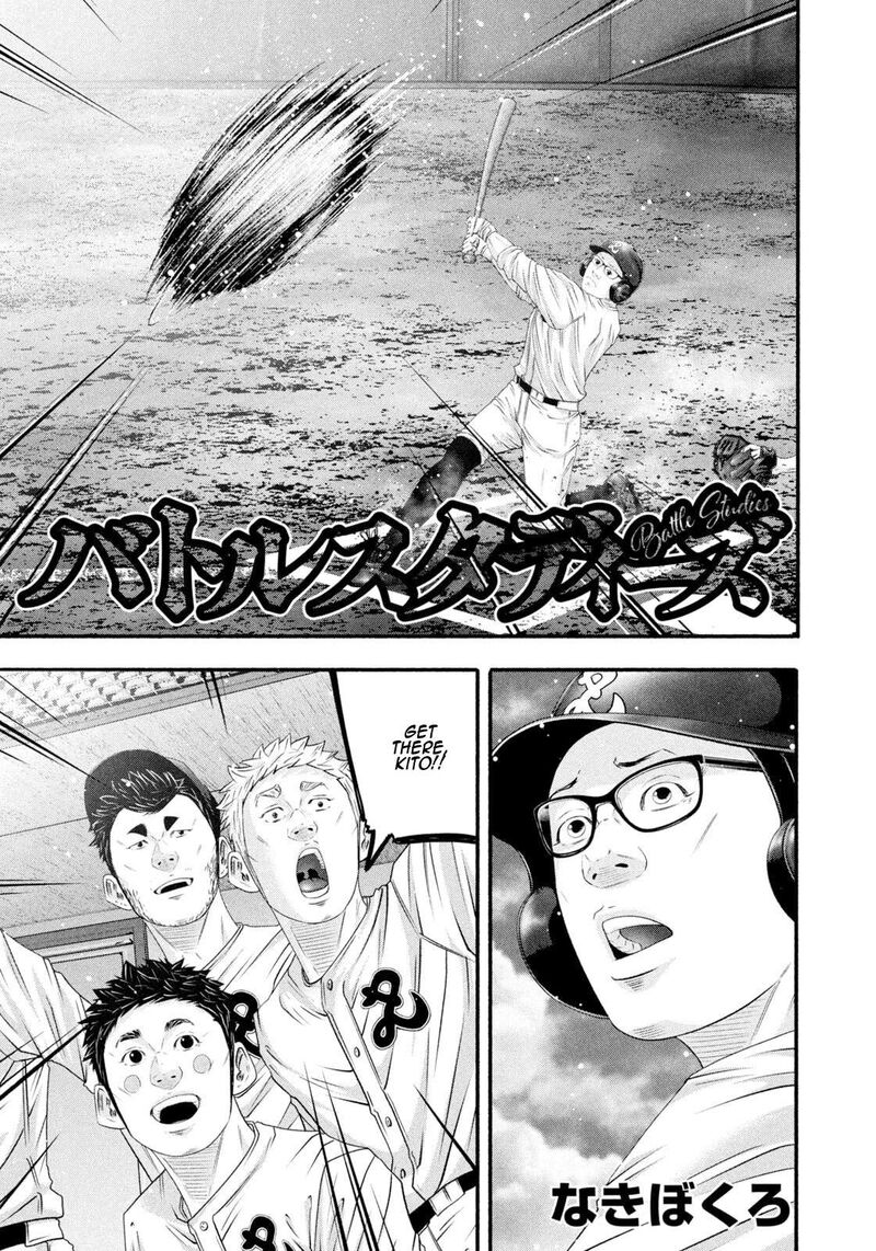 Battle Studies 479 1