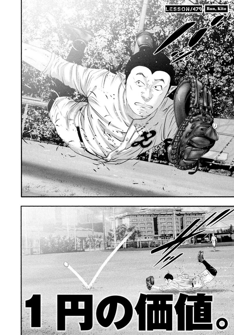 Battle Studies 479 2