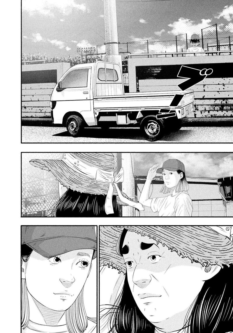 Battle Studies 481 15