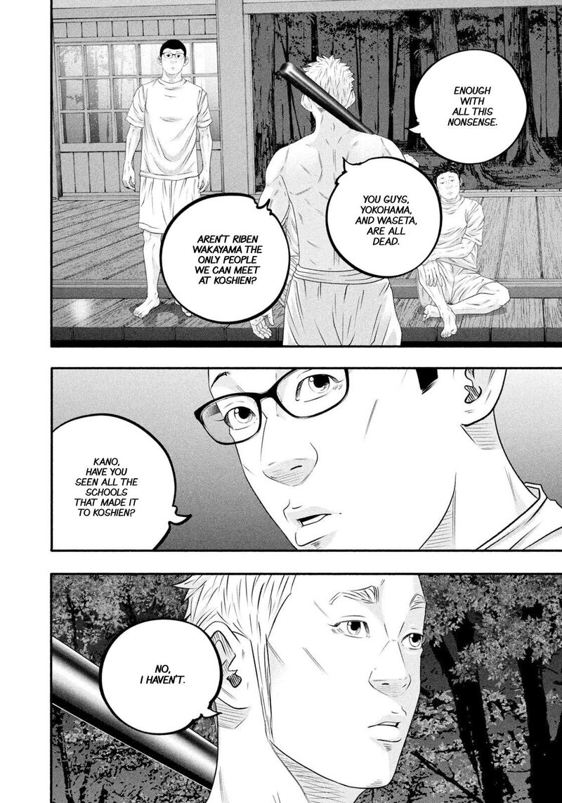 Battle Studies 482 12