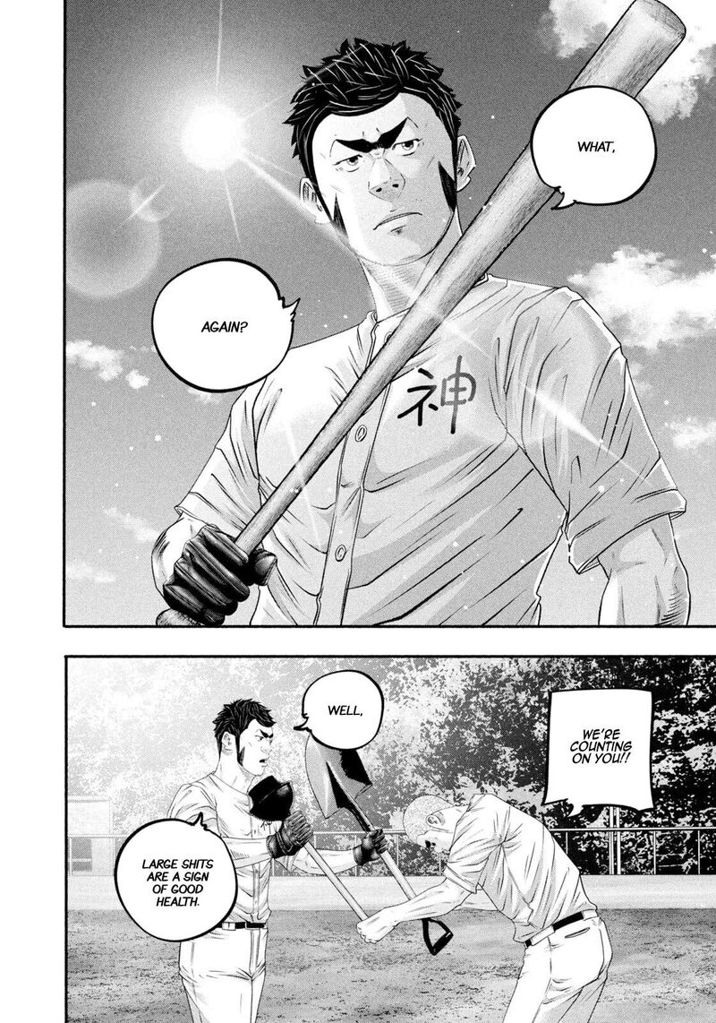 Battle Studies 482 16