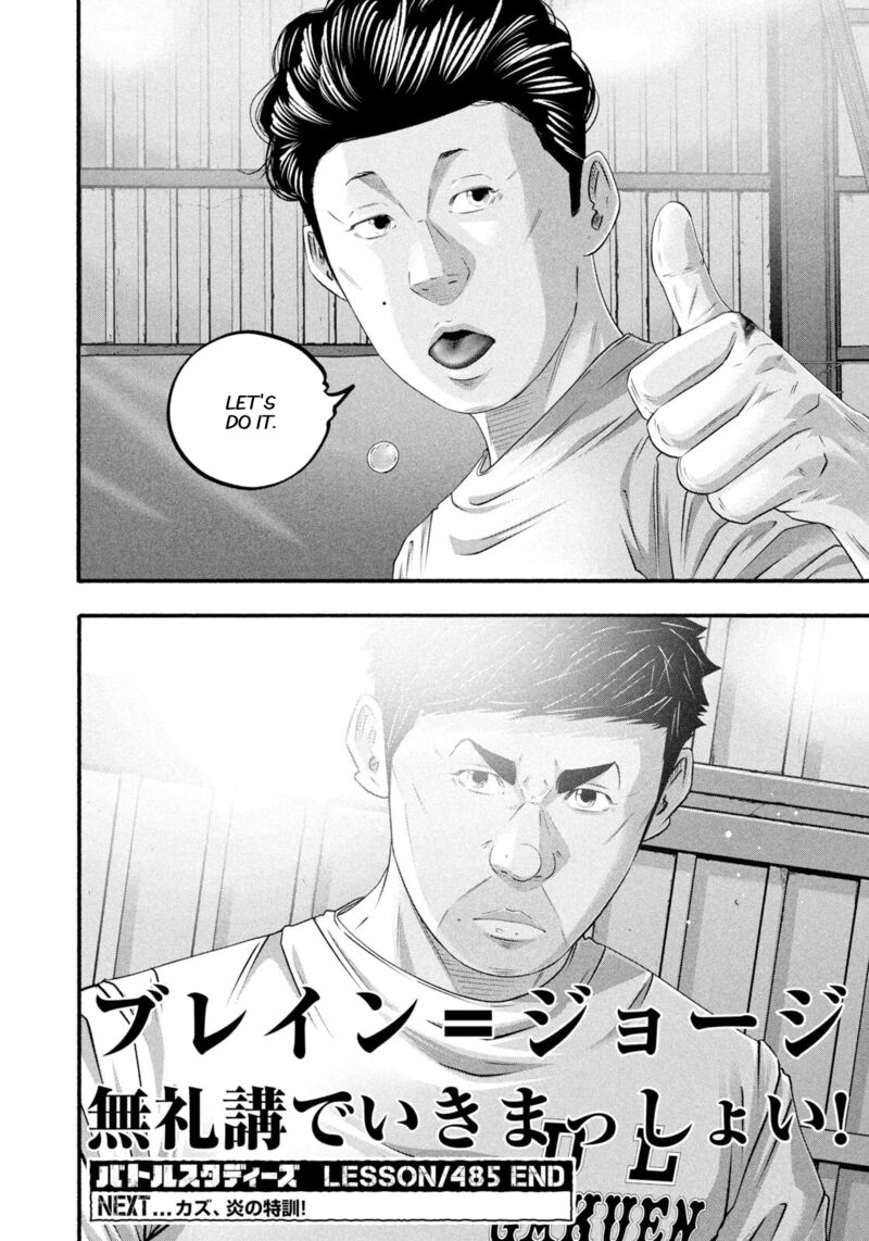 Battle Studies 485 18