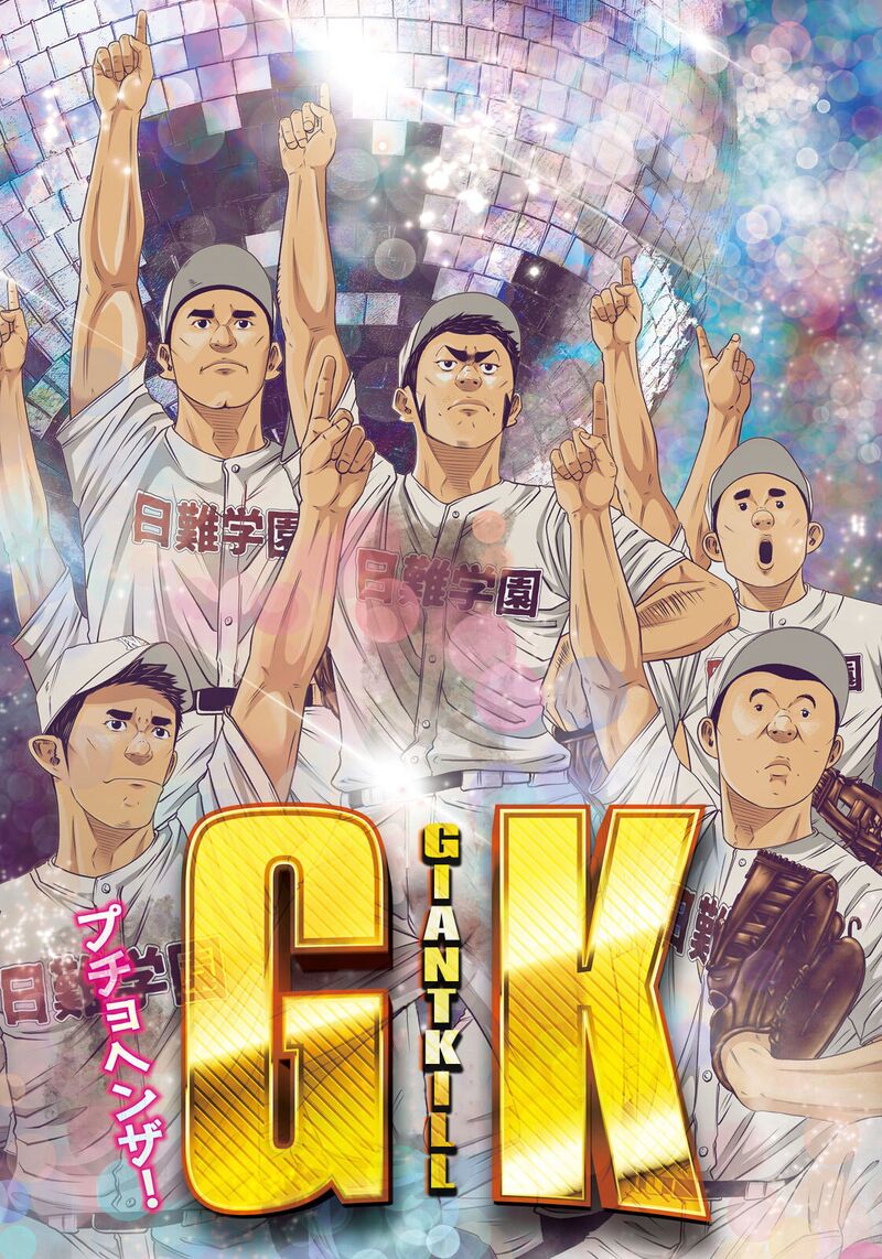 Battle Studies 485 2