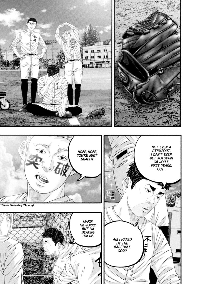 Battle Studies 485 5