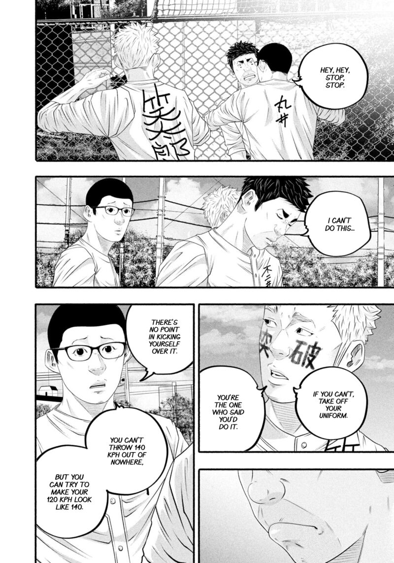 Battle Studies 485 6