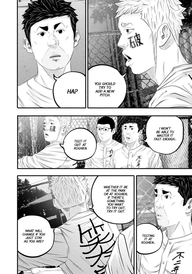 Battle Studies 485 8