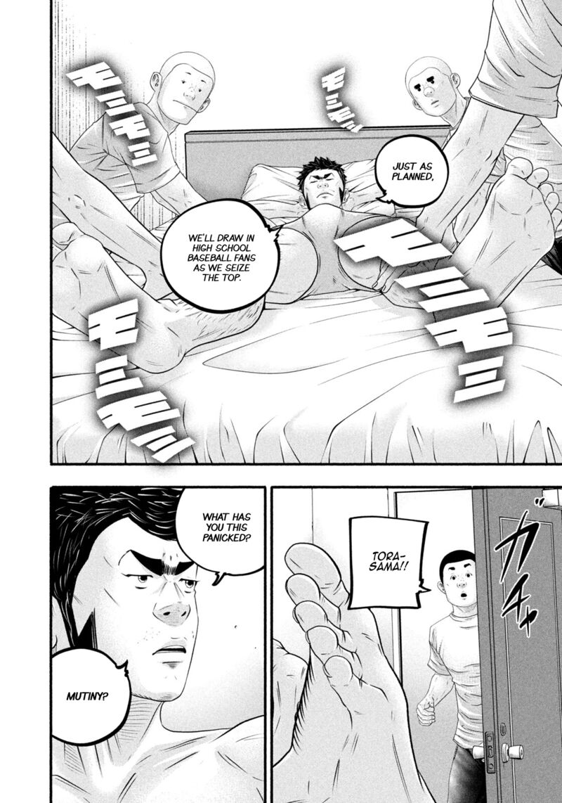 Battle Studies 487 12