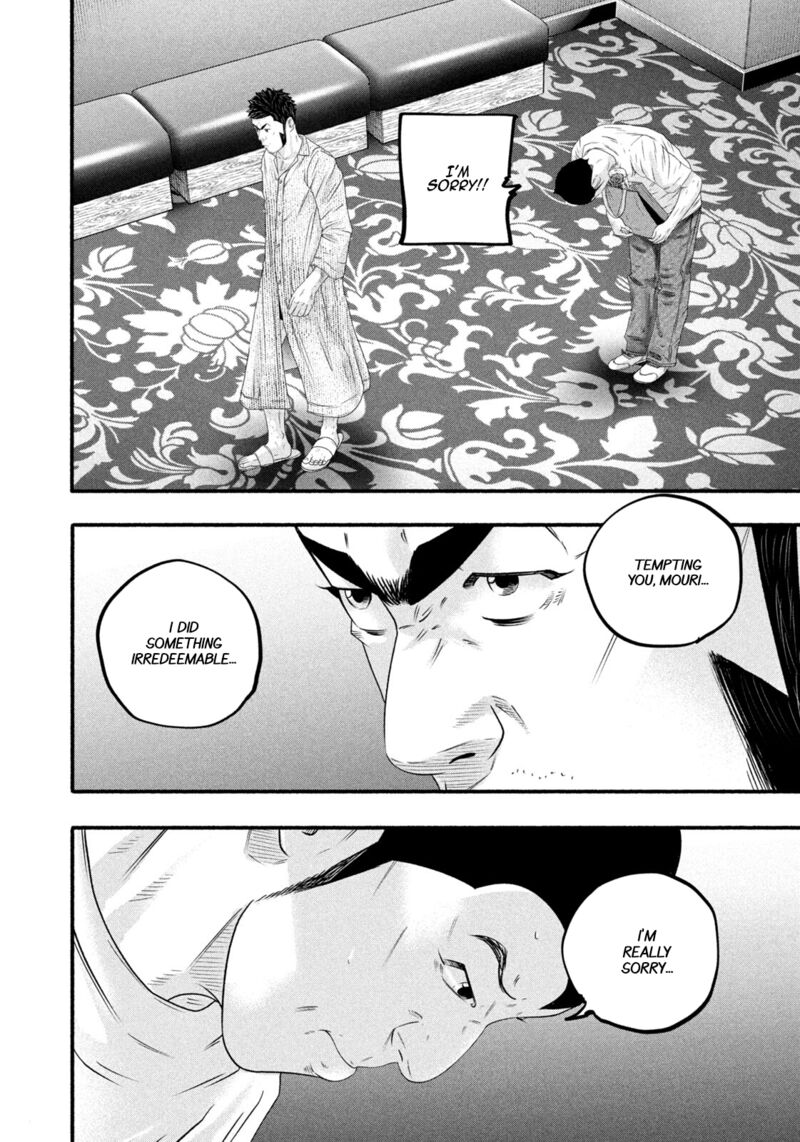 Battle Studies 487 16