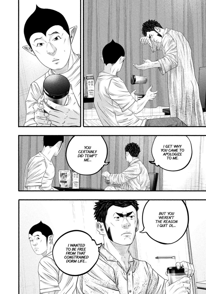 Battle Studies 488 10