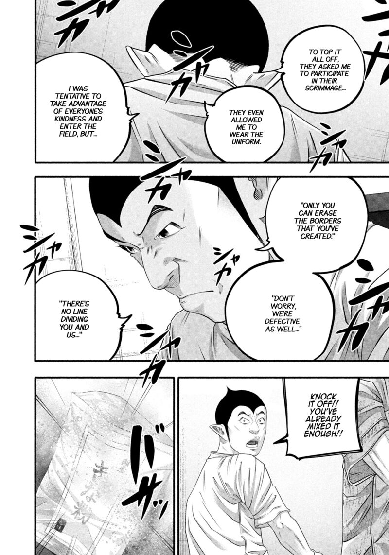 Battle Studies 488 8