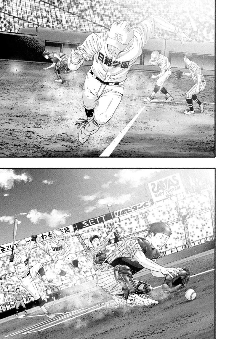 Battle Studies 490 9