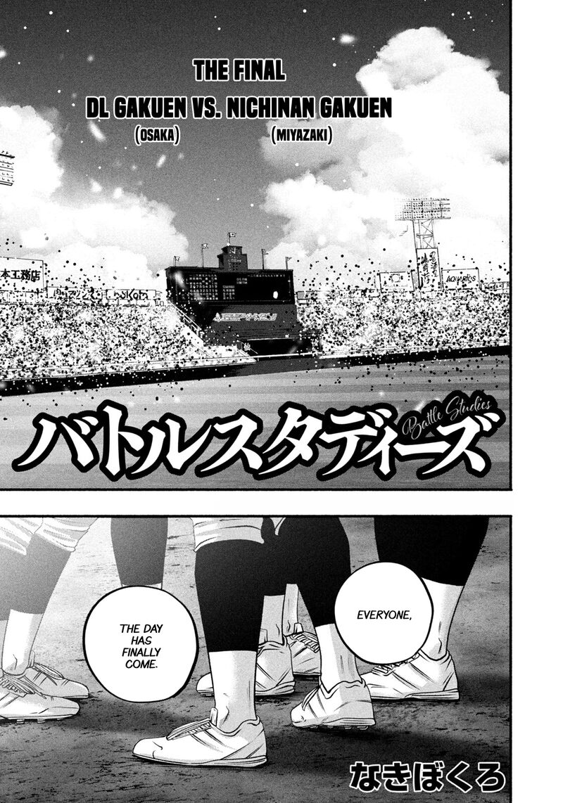 Battle Studies 493 1