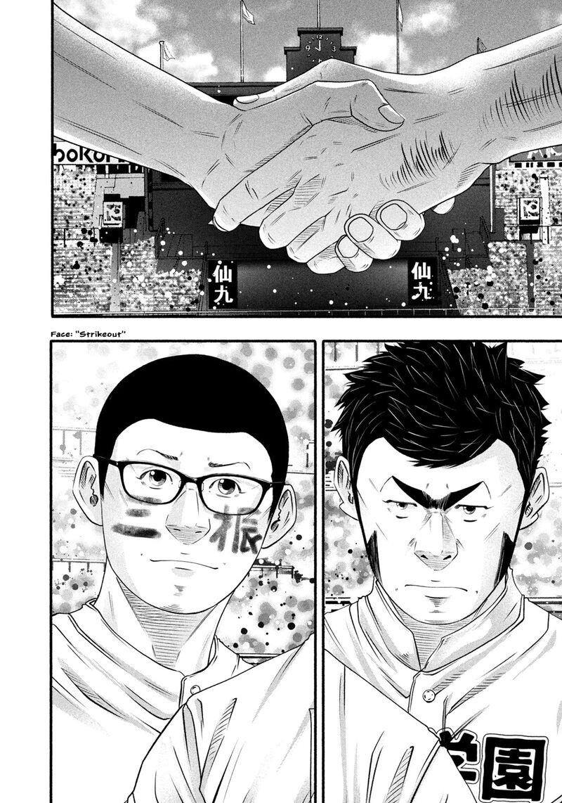 Battle Studies 493 6