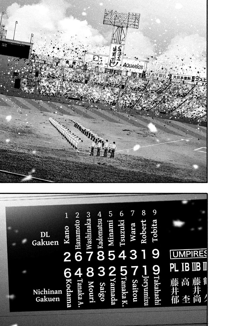 Battle Studies 493 7