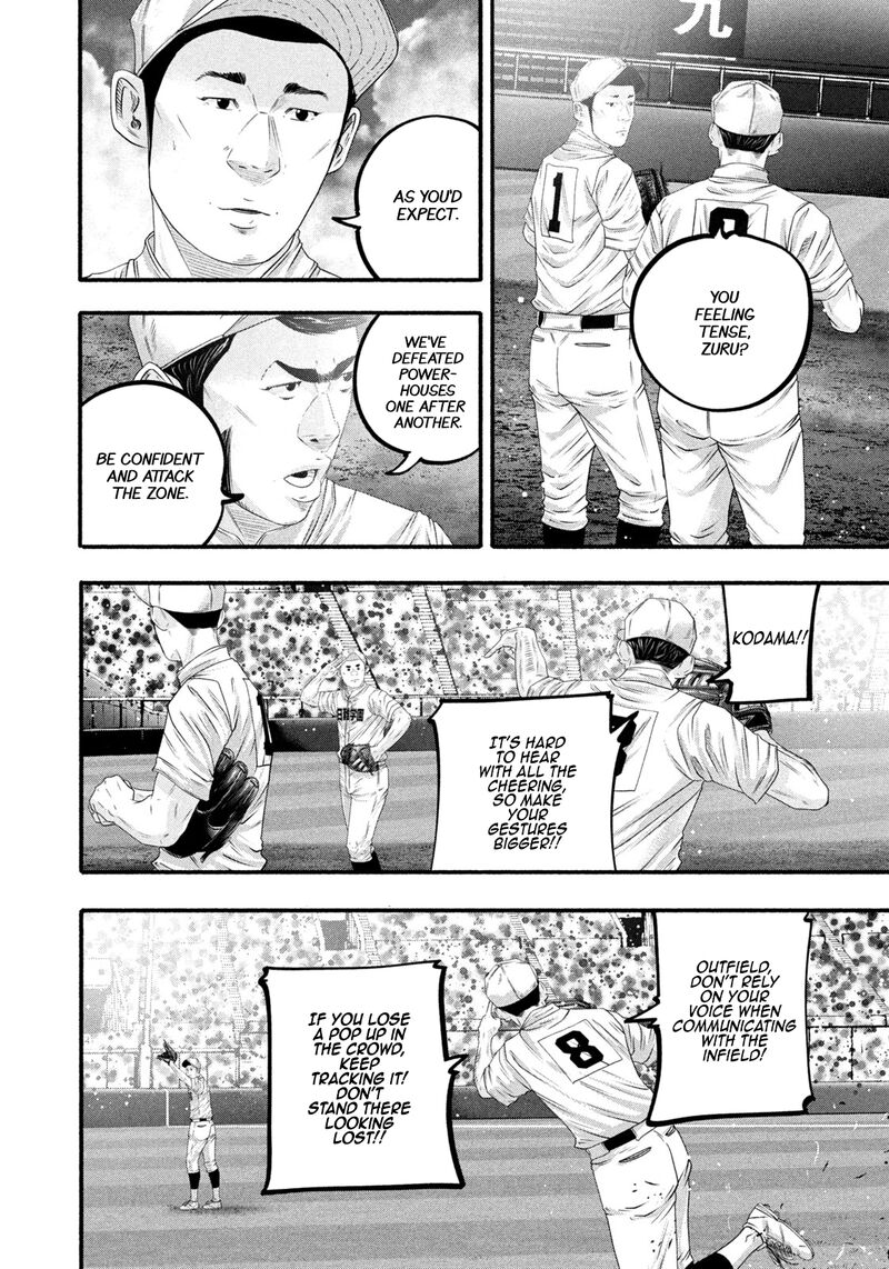 Battle Studies 493 8