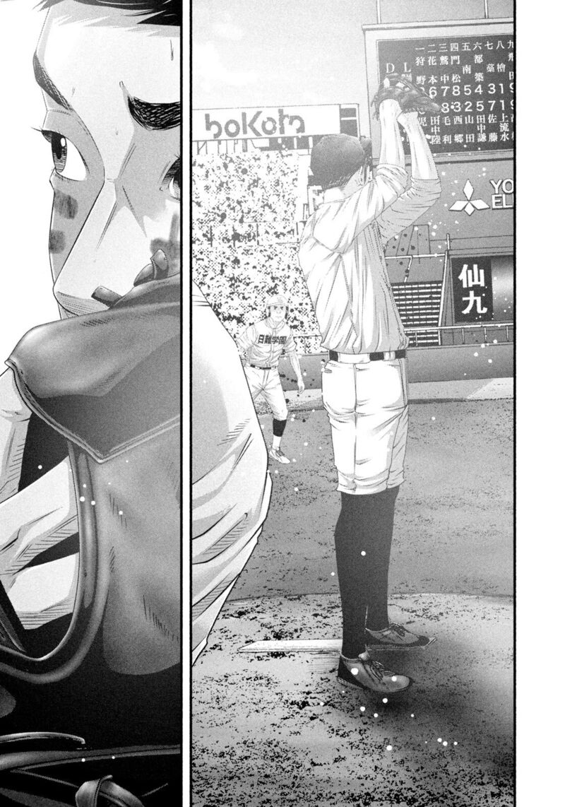 Battle Studies 496 3