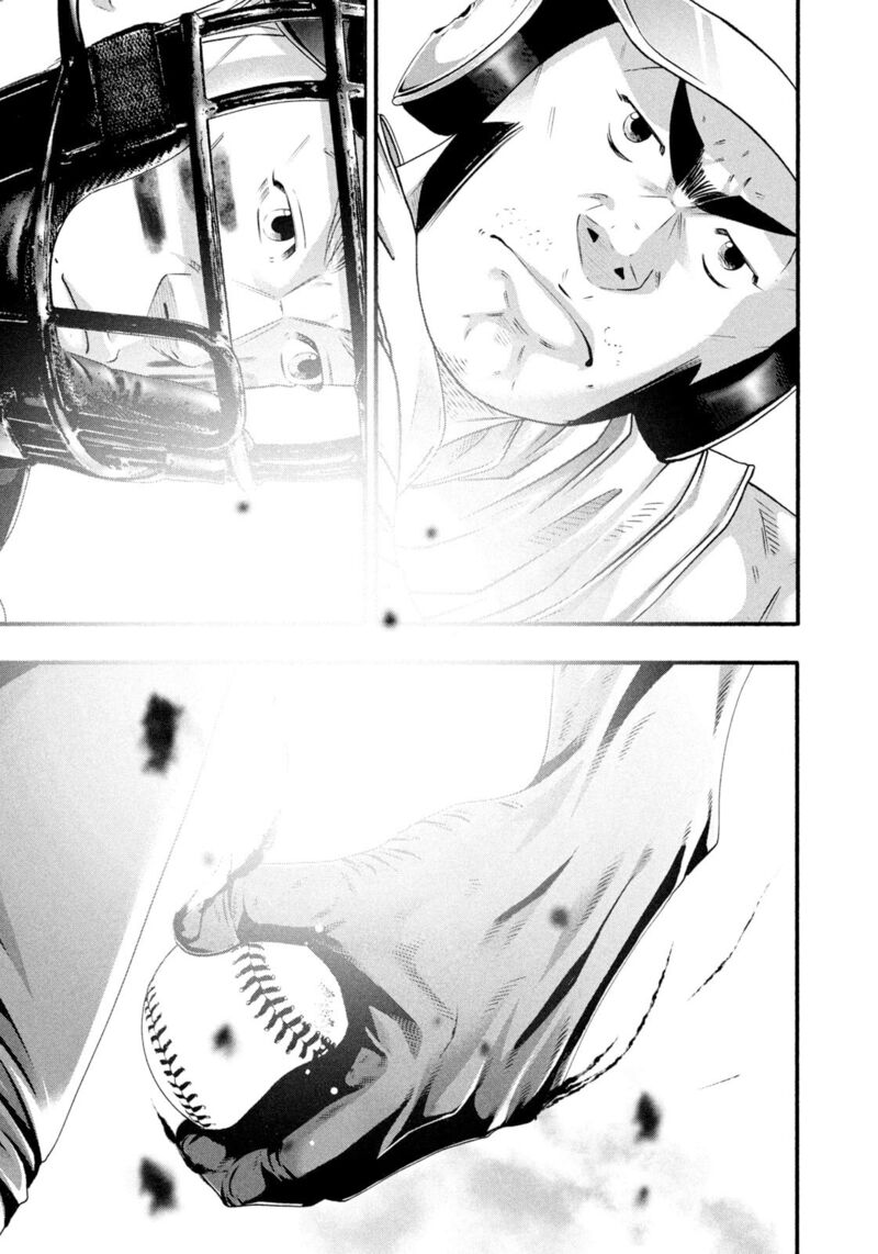 Battle Studies 496 5