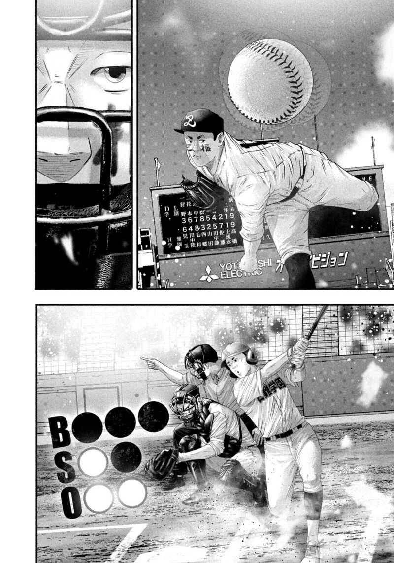 Battle Studies 501 11