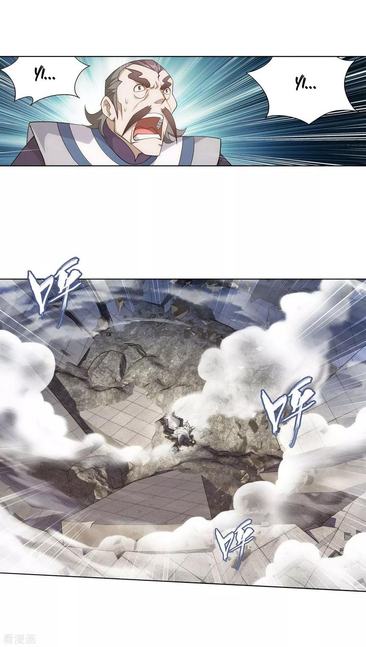 Battle Through The Heavens 293 17