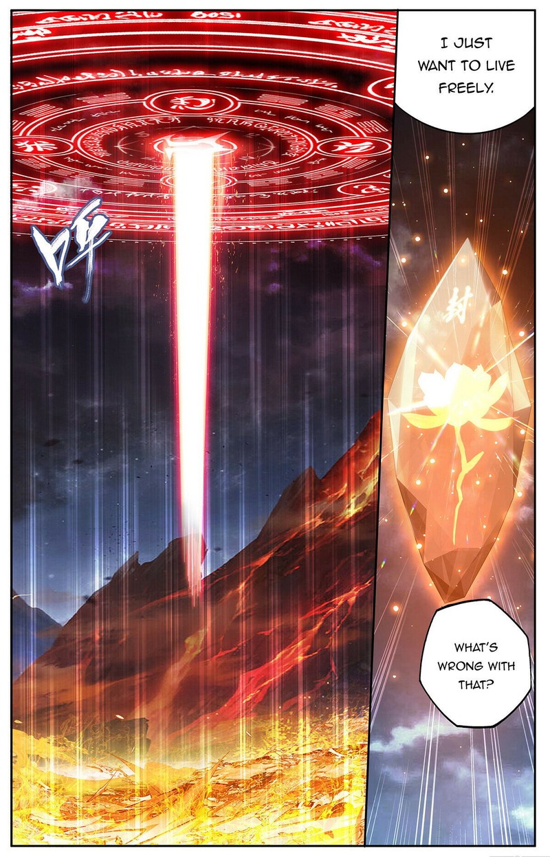 Battle Through The Heavens 423 8