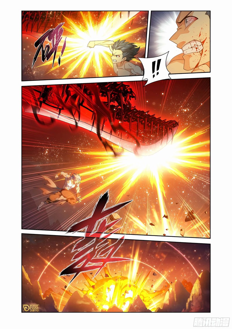 Battle Through The Heavens 440 5