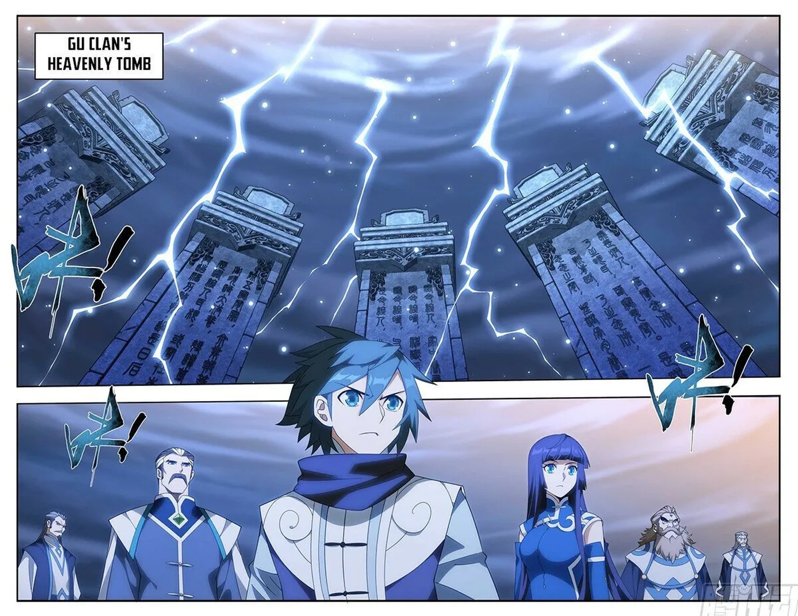 Battle Through The Heavens 443 13