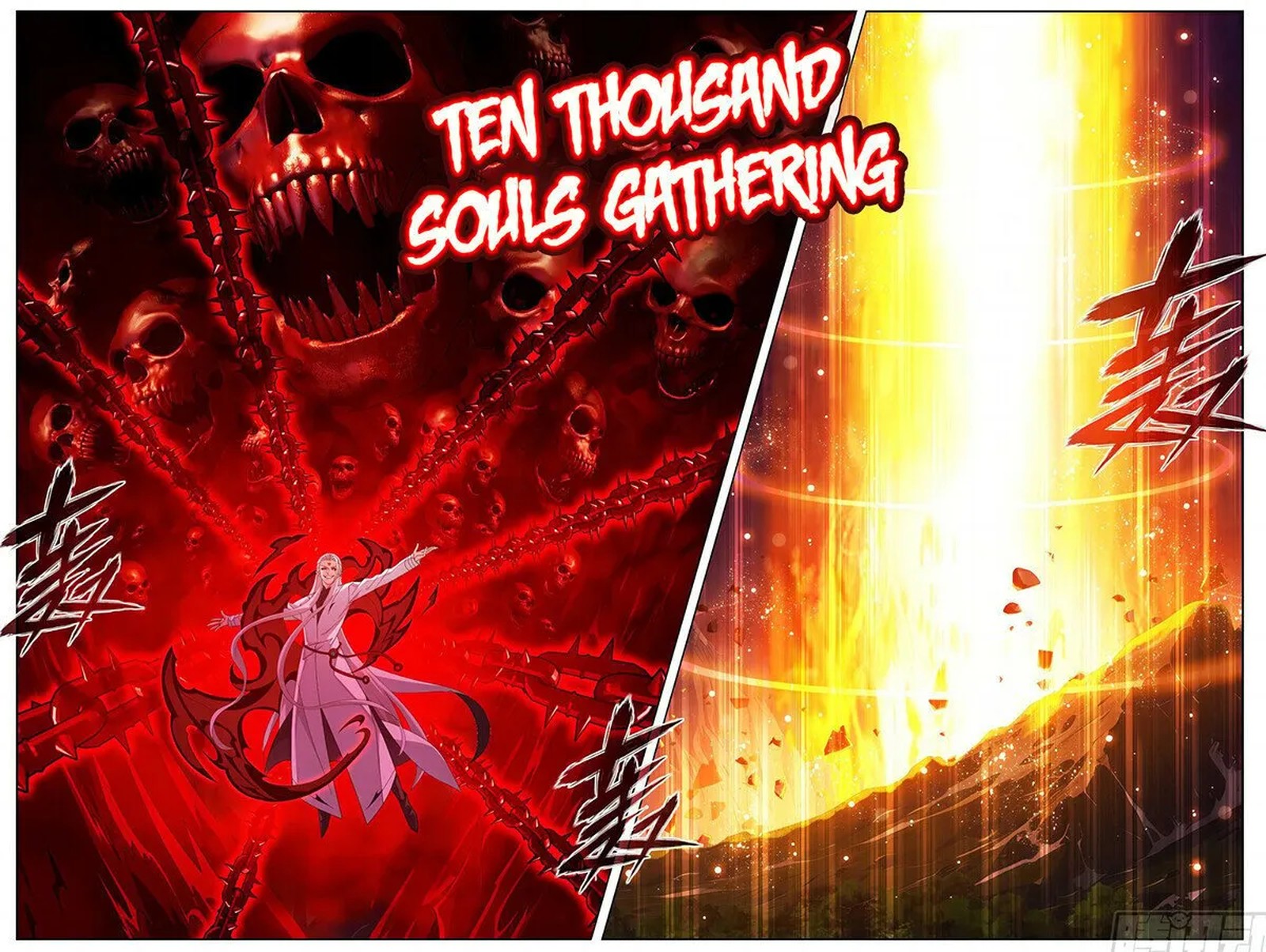 Battle Through The Heavens 447 12