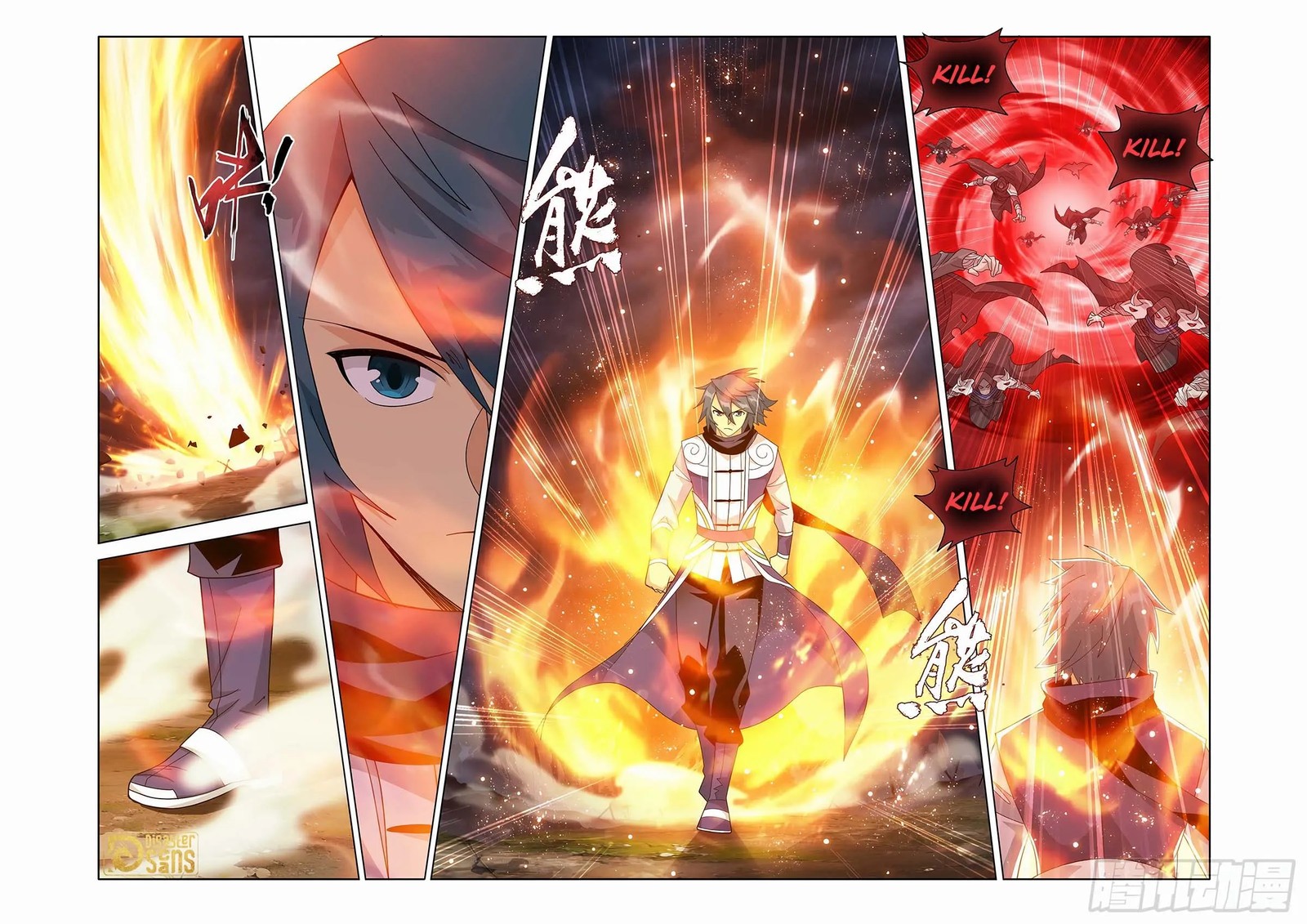 Battle Through The Heavens 448 9