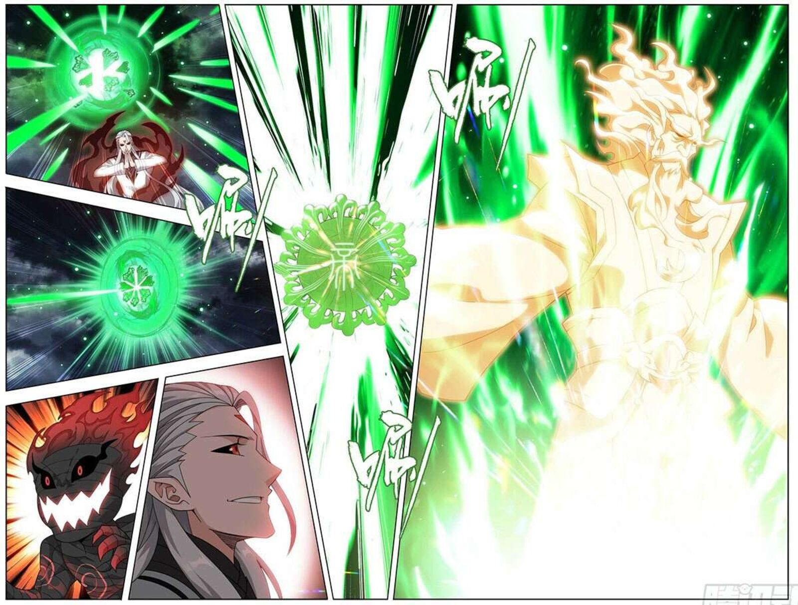 Battle Through The Heavens 454 12