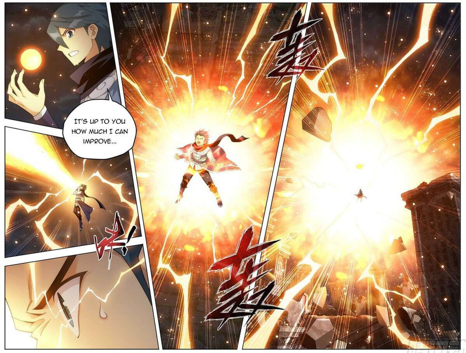 Battle Through The Heavens 454 3