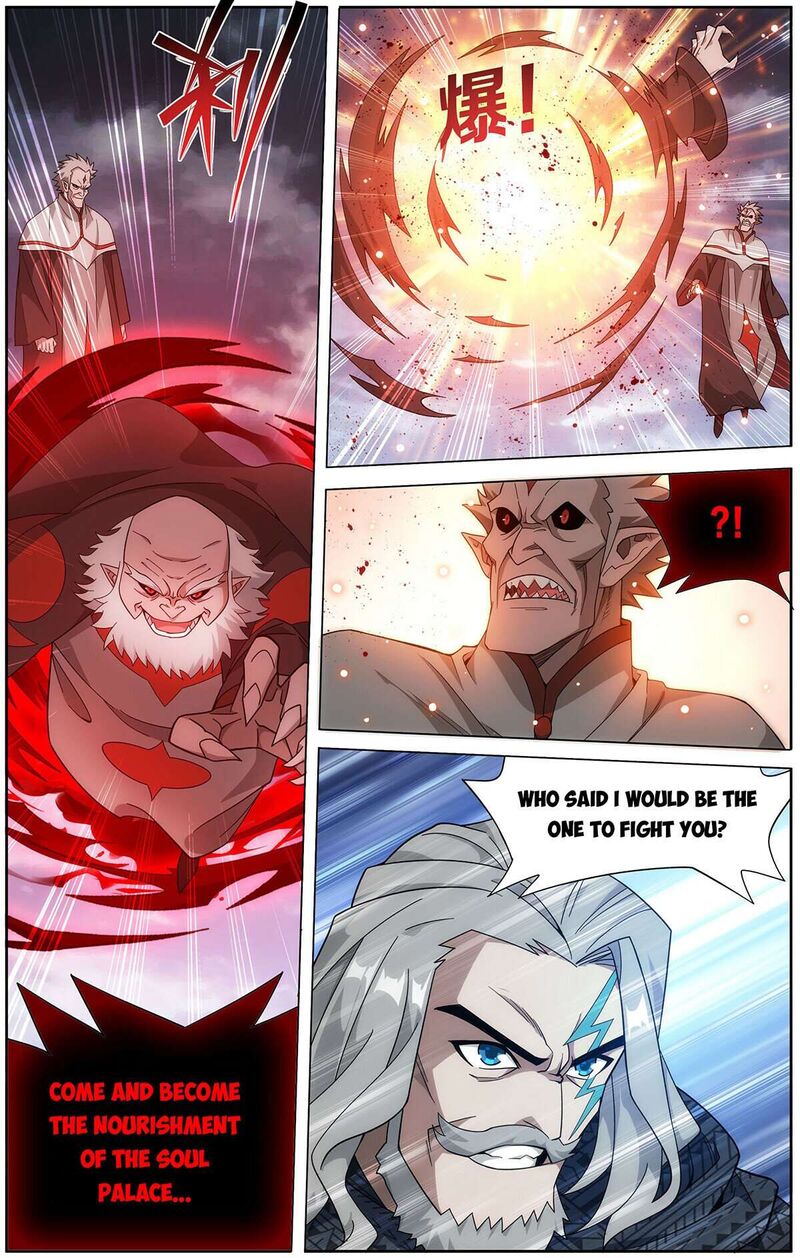 Battle Through The Heavens 455 13