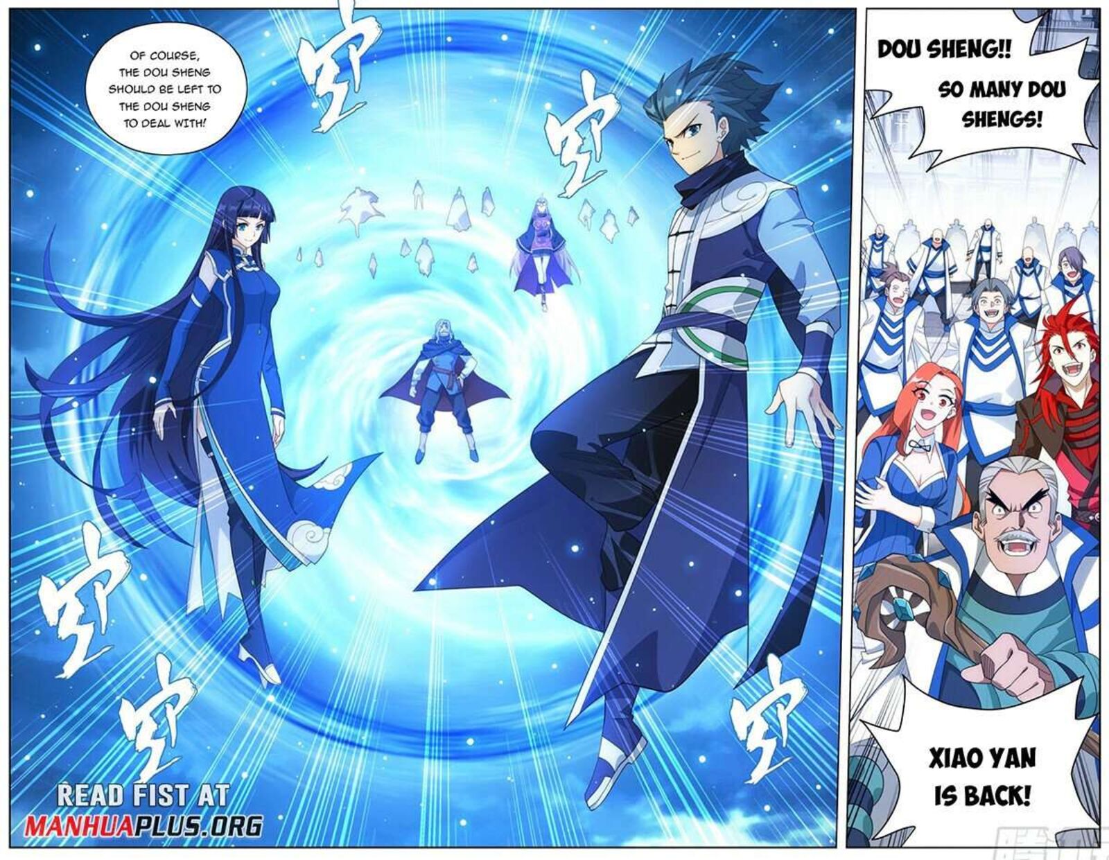 Battle Through The Heavens 455 14