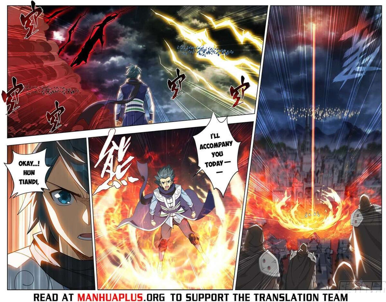 Battle Through The Heavens 458 13