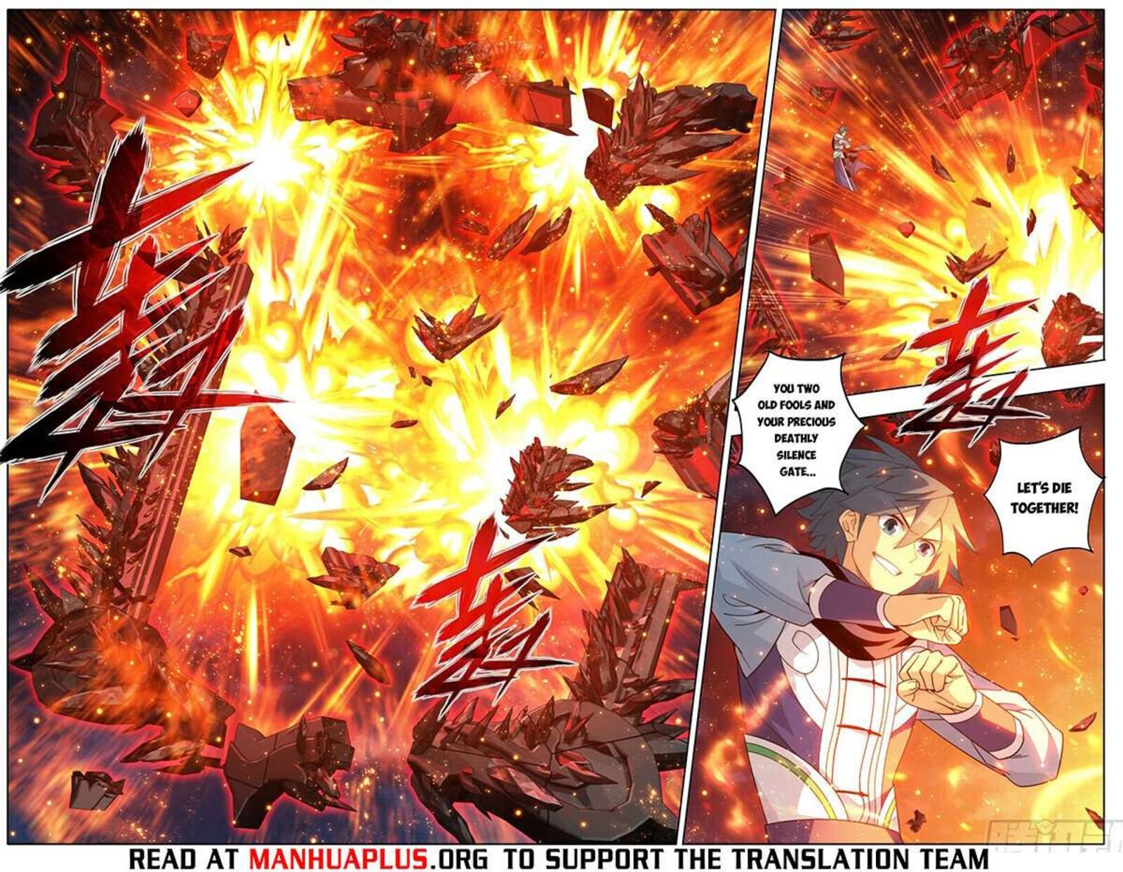 Battle Through The Heavens 460 5