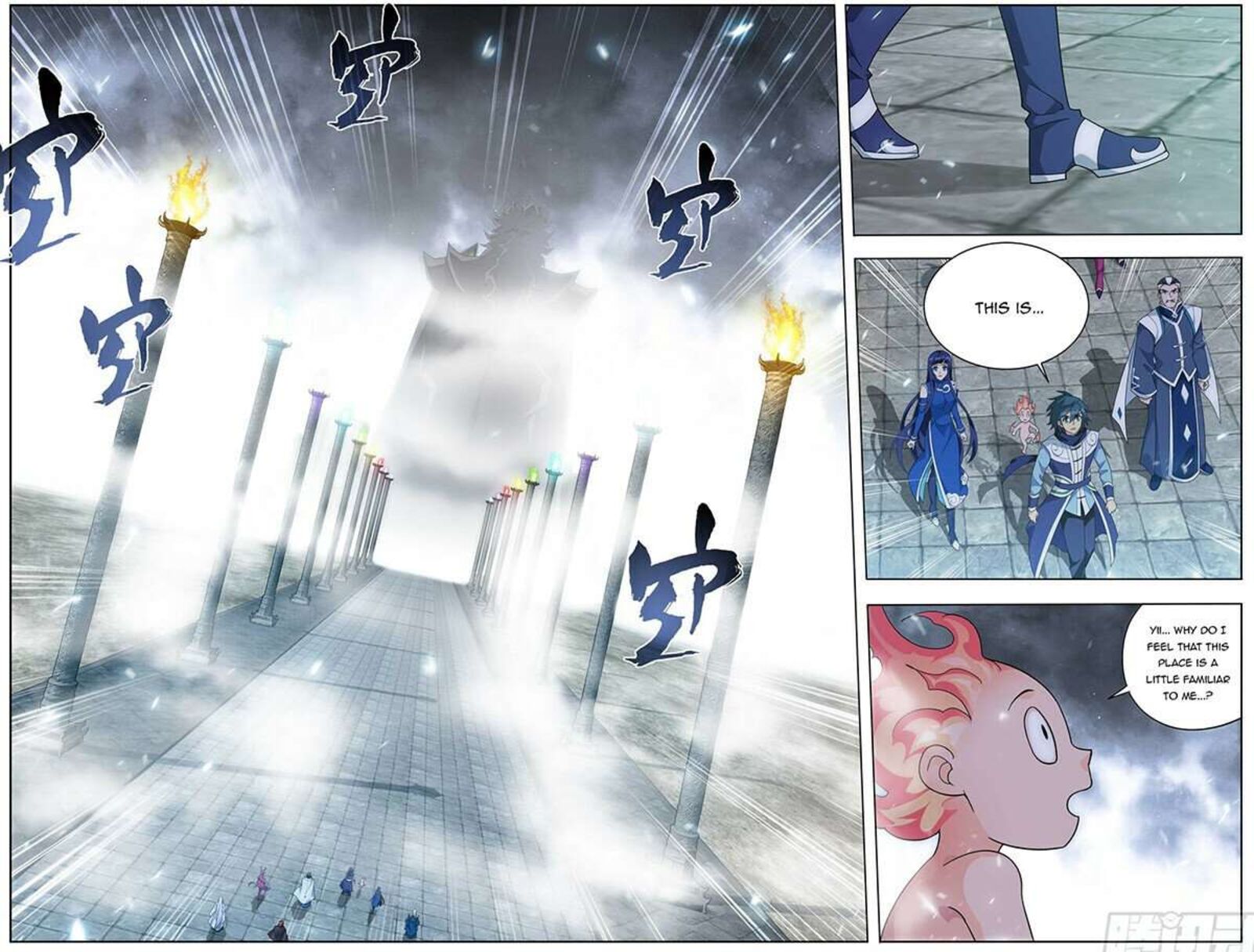 Battle Through The Heavens 462 18